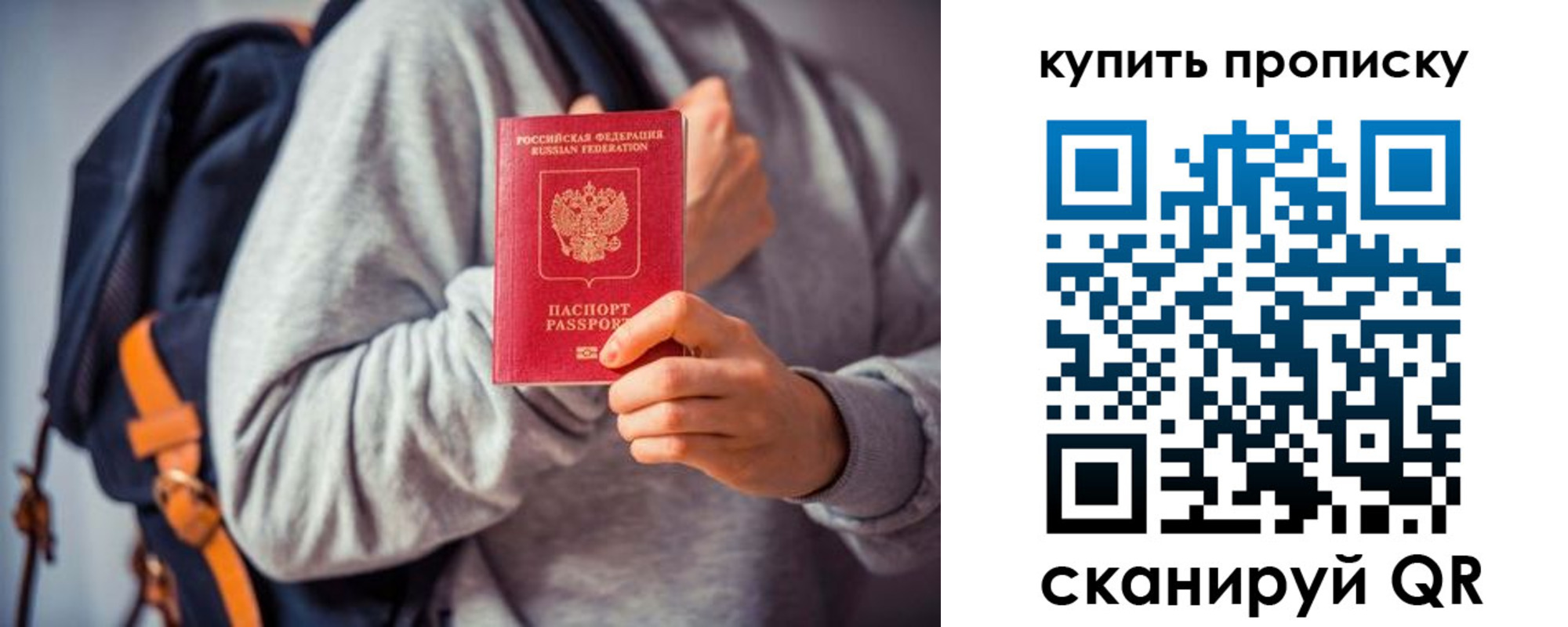временная регистрация в квартире в Тюкалинске